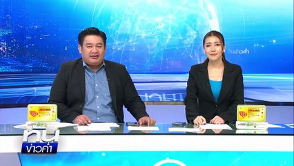 "แรมโบ้" ทวงคืน รทสช.ไล่ "พีระพันธุ์" พ้นหัวหน้าพรรค | เนชั่นทันข่าวค่ำ |  2 มิ.ย.68  | PART 2