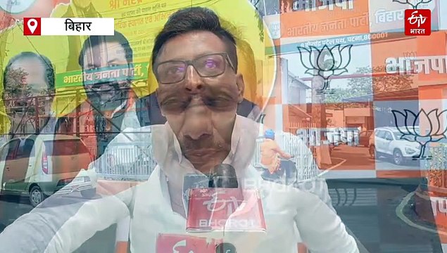 बिहार BJP में 'एक व्यक्ति एक पद' बना 'जुमला'? दिलीप जायसवाल की टीम में MP-MLC और 'राज्य मंत्री' भी शामिल