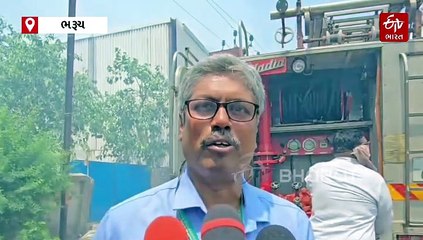 અંકલેશ્વરની કેમિકલ્સ કંપનીમાં લાગી ભીષણ આગ, આસપાસના લોકોમાં ભયનો માહોલ