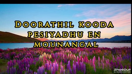 Beautiful Tamil Love Song 2025 🎶