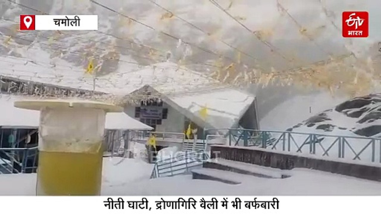 हेमकुंड साहिब में बर्फबारी का अद्भुत नजारा, बर्फ से ढका धाम, ठंड पर आस्था भारी