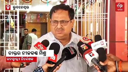 ଆଗକୁ ରଥଯାତ୍ରା,କାୟା ମେଲୁଛି କୋରୋନା: ଦୁଇ ଦିନ ମଧ୍ୟରେ ସମୀକ୍ଷା କରିବ ସ୍ବାସ୍ଥ୍ୟ ବିଭାଗ
