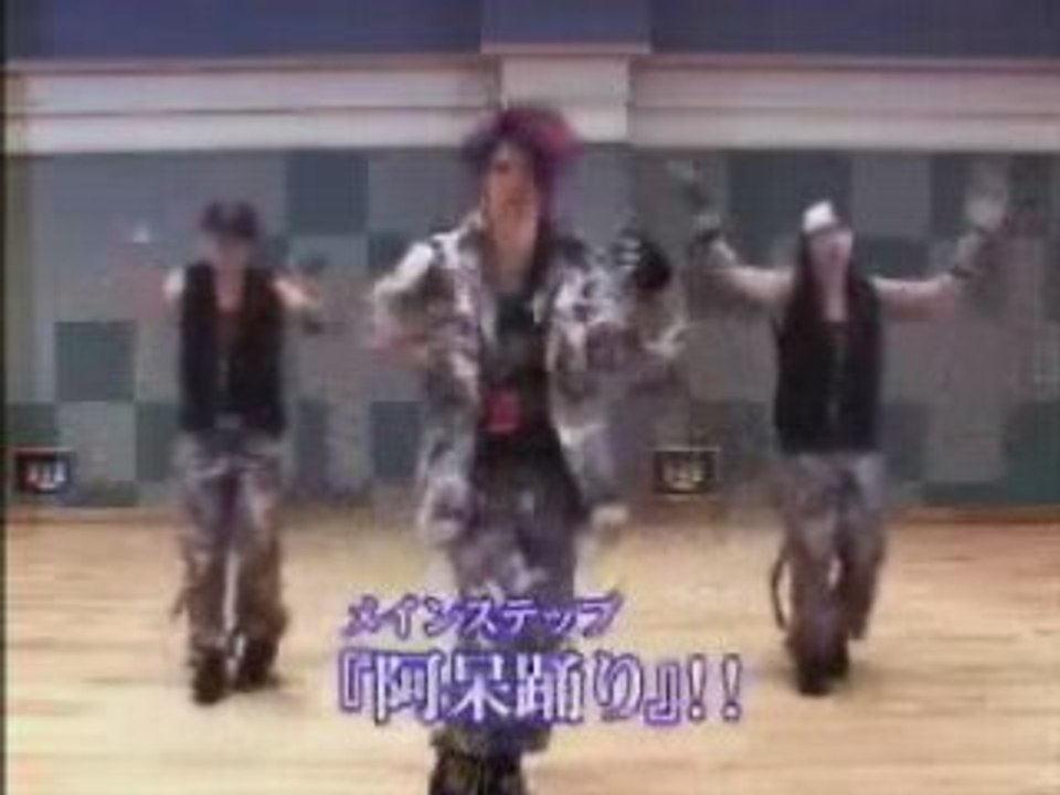 Miyavi dance lesson