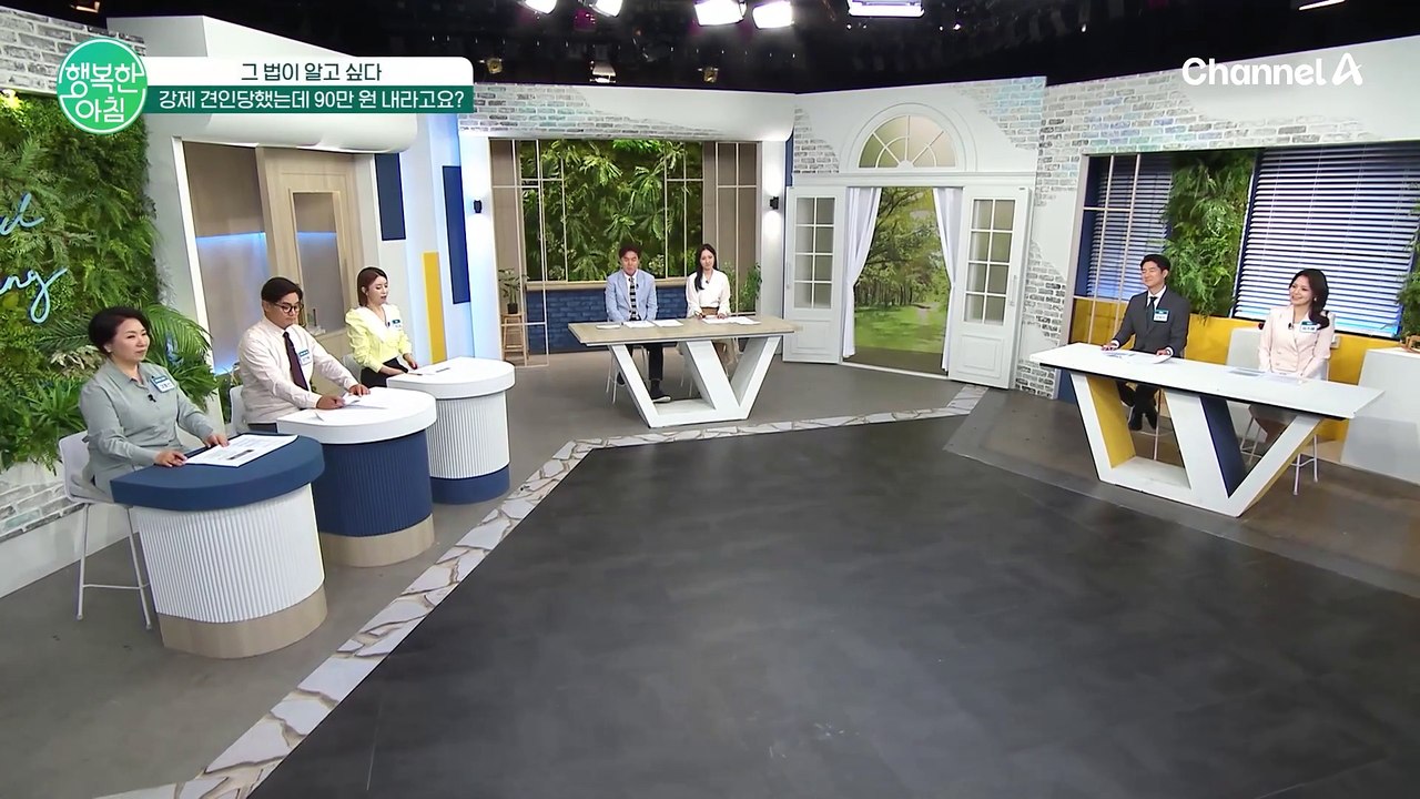 사설 견인차에게 강제 견인 당했는데 90만원을 내라고요?! 구난 동의서 없이 내 차를 견인해 갔다면, 이렇게 대처하세요 #견인 #법