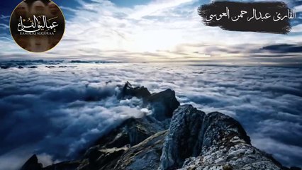 عندما يتأثر المسلمين بتلاوه آيات العذاب _ فيديو صادم .... الجزء الأول