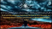 قران بصوت جميل يريح القلب ❤ تنسيك الدنيا وهمها💚 قران كريم💚 تشعر براحة نفسية bacaan al quran