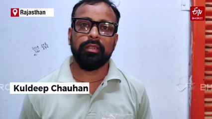 'Famine In Pakistan, Situation Bad, We Want Rs 50 Lakhs': International Caller Threatens Jhunjhunu Businessman