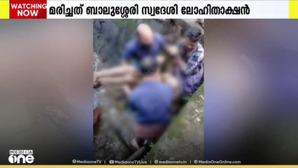 കോഴിക്കോട് ഉള്ള്യേരിയില്‍ തോട്ടില്‍ വീണ് വയോധികൻ മരിച്ചു