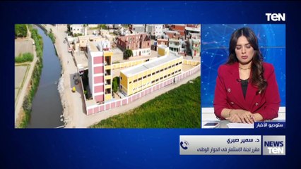 TeN | نشرة أخبار السادسة مساءًا - الاحد 1- يونيو 2025