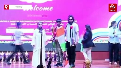 सागर के लाल का दुबई में धमाल, 6 मिनट में सॉल्व कर दिए मैथ के 200 क्वेश्चन, 18 देश सन्न