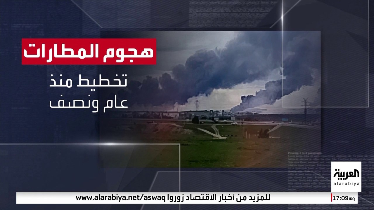 زيلينسكي يكشف معلومة صادمة بشأن هجوم "شبكة العنكبوت"