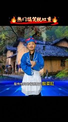 搞笑脱口秀，句句精彩逗乐全场#看一遍笑一遍 #专治不开心 #搞笑视频 (1)