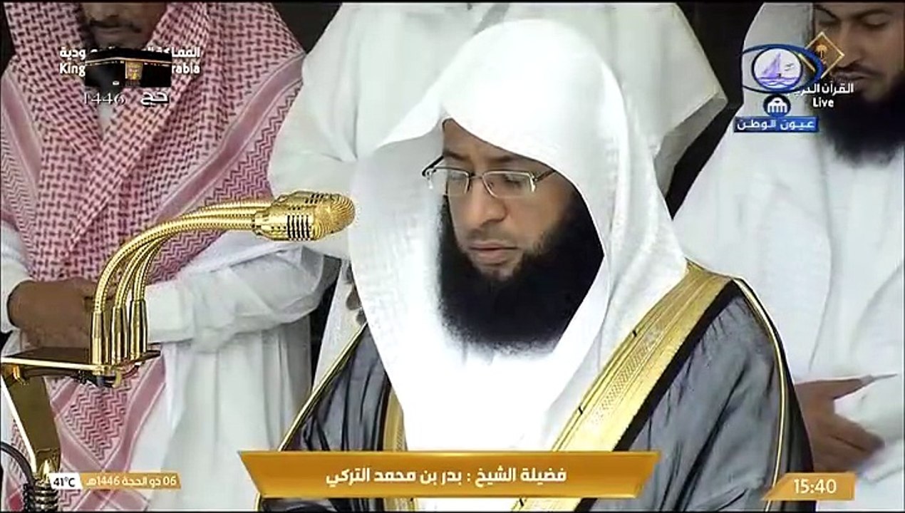 صلاة العصر للشيخ بدر التركي من الحرم المكي 6 ذو...