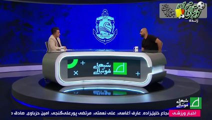 شوخی مازیار زارع با مجری تلویزیون