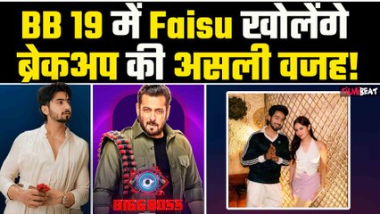 Salman Khan के Show BB19 में होगी Mr Faisu aka Faisal की एंट्री?, Makers कर रहे हैं मनाने की कोशिश
