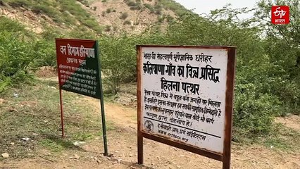 रबड़ की तरह यहां हिलते हैं पत्थर, "डांसिंग स्टोन ऑफ हरियाणा" को देख आप भी रह जाएंगे दंग