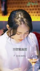 Masked Rose” Hidden heiress returns as a billionaire queen to make her cruel father and fake sister pay.