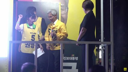 권영국, 서울 보신각서 마지막 유세..."진보정치 책임 다할 것" / YTN