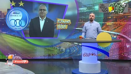 آخرین اخبار و حواشی پیرامون باشگاه استقلال