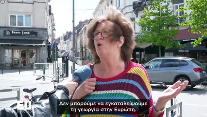 Μπορεί η Ευρώπη να καταστήσει ανταγωνιστική την οικολογική γεωργία;