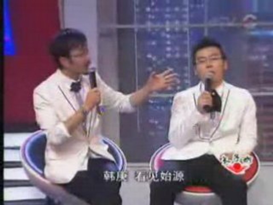 Super Junior M - Yue Ce Yue Kai Xin Part 5