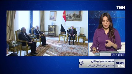 كيف نرى العلاقات المصرية الإيرانية الحالية.. د/ محمد محسن أبو النور المتخصص في الشأن الإيراني يجيب