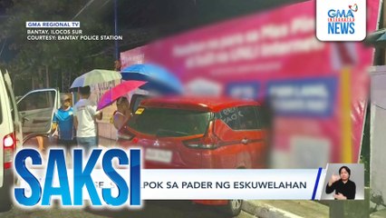 Kotse, sumalpok sa pader ng eskuwelahan | Saksi