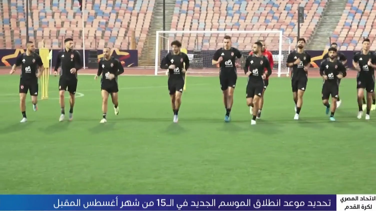 egypt league