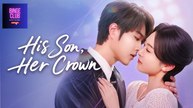His Son, Her Crown | Full Chinese Drama Movie (English Subtitles) | BingeClub 995