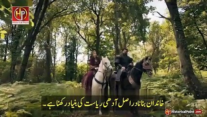 Kurulus Osman Last Episode 194 Trailer 2 with Urdu Subtitles  کورولوس عثمان سیزن 6