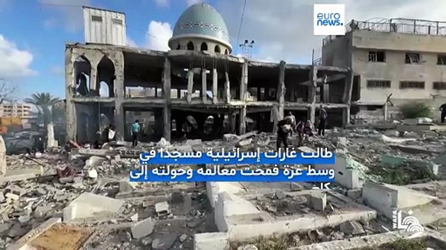 فيديو- ركامٌ وبقايا مصاحف محترقة.. هذا ما خلفه قصف إسرائيلي لمسجد في دير البلح