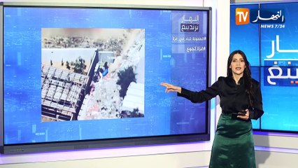 النهار ترندينغ : مشاهد قاسية لطفلان يتعرضان للقصف من طرف الإحتلال الصهيوني وهما يبحثان عن الماء