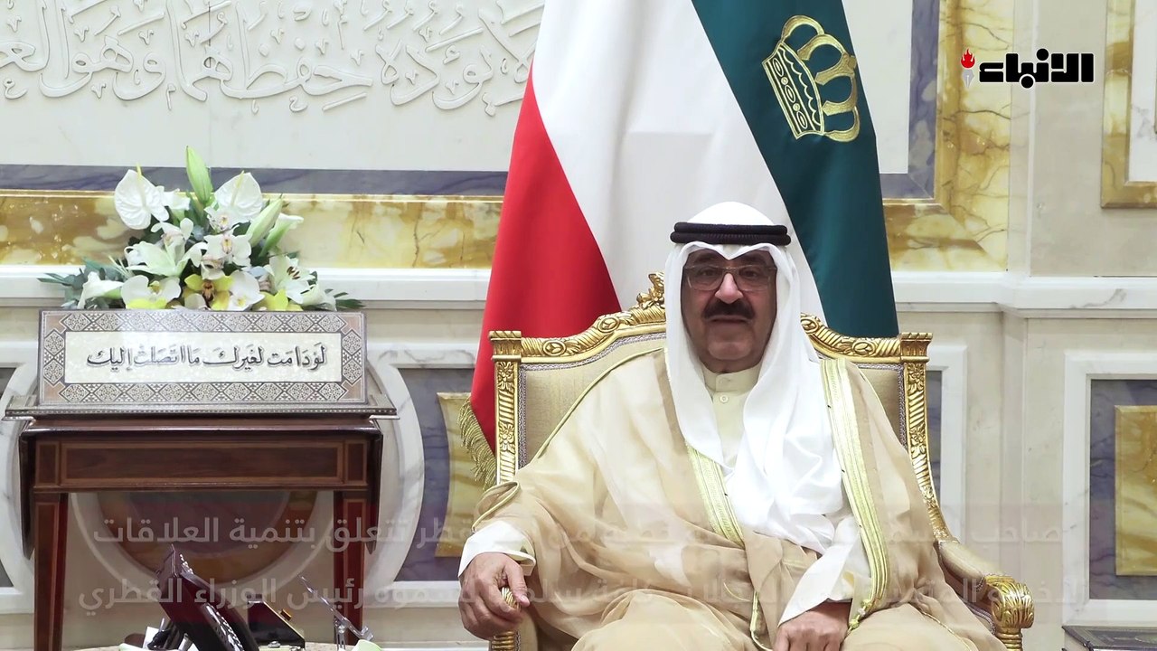 صاحب السمو تسلم رسالة خطية من أمير قطر تتعلق بتنمية العلاقات الأخوية المتميزة في المجالات كافة سلمها لسموه رئيس الوزراء القطري