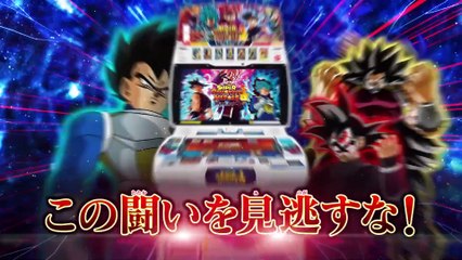 Super Dragon Ball Heroes Episode 33