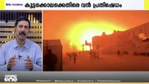വെടിനി‌ർത്തലിന് ശേഷവും ഇസ്രായേലിന്റെ കൂട്ടക്കൊല...
