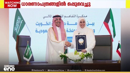 സൗദി അറേബ്യയും ഖത്തറുമായുള്ള സാമ്പത്തിക സഹകരണം:  ധാരണാപത്രങ്ങളിൽ ഒപ്പുവെച്ച് കുവൈത്ത് മന്ത്രാലയം