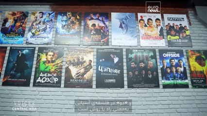 درس‌هایی از هالیوود: برنامه‌ی رابرت کُن برای رشد سینمای قزاقستان