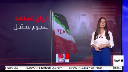 إيران تستعد للسيناريو الأسوأ بنشر "S-300" قرب المواقع النووية