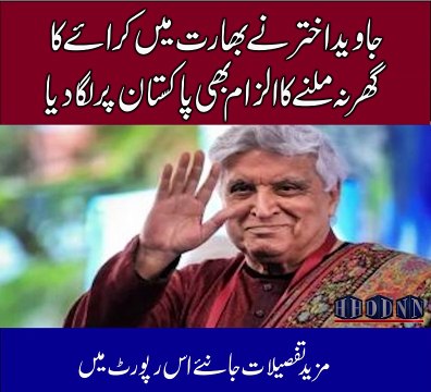 Partition trauma lives in Sindhi hearts: Javed Akhtar slams Pak actor on rent row