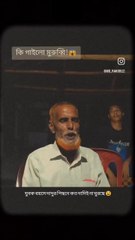 Sob Sokhi Re Parkori Te | Bangla Song |