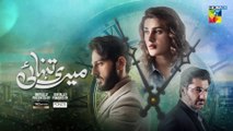 Meri Tanhai - Episode 22 - 2nd Jun 25 -[ Kubra _ Azaan. #MeriTanhai   #MeriTanhaiEpisode22   #MeriTanhai2ndJun25   #KubraKhan   #AzaanSamadKhan   #HUMTV   #PakistaniDrama   #HUMDrama   #DramaSerial   #LatestEpisode   #PakistaniTV   #DramaAlert   #MeriTanh