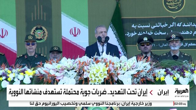 تراجع فرص الحل الدبلوماسي لـ النووي الإيراني .. وطهران تعزز دفاعاتها تحسبا لضربة إسرائيلية