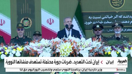 تراجع فرص الحل الدبلوماسي لـ"النووي الإيراني".. وطهران تعزز دفاعاتها تحسبا لضربة إسرائيلية