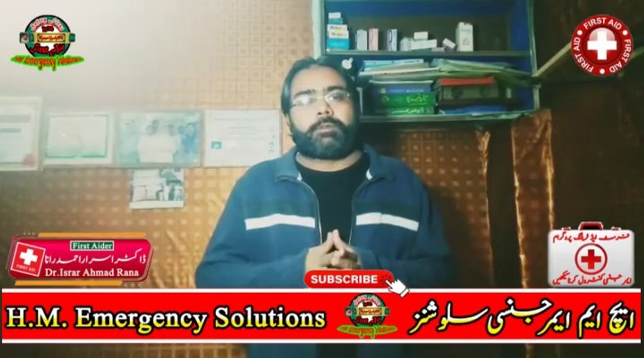 Burns With Cooking Oil | skin burn treatment at home | first aid for burns in hindi | HM Emergency Solutions | Dr. Israr Ahmad Rana | #trends | #viral