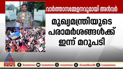 നിലമ്പൂരിൽ നാമനിർദേശ പത്രികകളുടെ സൂക്ഷ്മ പരിശോധന ഇന്ന്; പ്രചാരണം ശക്തമാക്കാൻ മുന്നണികൾ