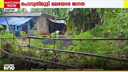 എറണാകുളം ജില്ലയിലെ മലയോര മേഖലകളിൽ കാട്ടാന ശല്യം രൂക്ഷം; ശാശ്വത പരിഹാരം വേണമെന്ന് നാട്ടുകാർ