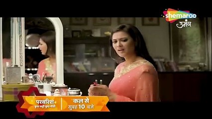 Parvarish| Daily at 11 Am| Old Promo| Shemaoo Umang|