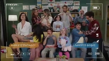 Έχω Παιδιά Επεισόδιο 57 | EXO PAIDIA EPEISODIO 57