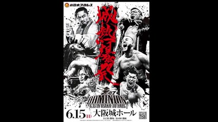 NJPW Dominion 6.15 in Osaka-jo Hall Match Card Predictions