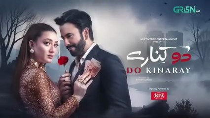 Do Kinaray Episode 17 (Subtitles) 3rd June 2025 - Momina Iqbal - Junaid Khan - Hira Soomro | Har Pal Entertainment